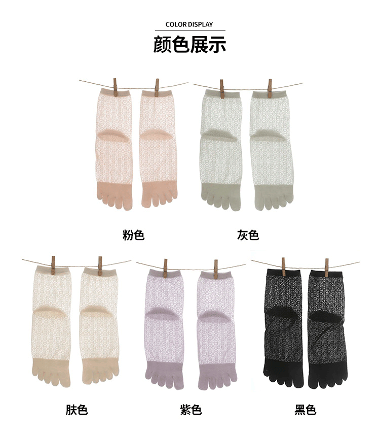ตาข่ายฤดูร้อนกลาง-ห้านิ้วถุงเท - Toe Sock Split บทวิจารณ์และราคา